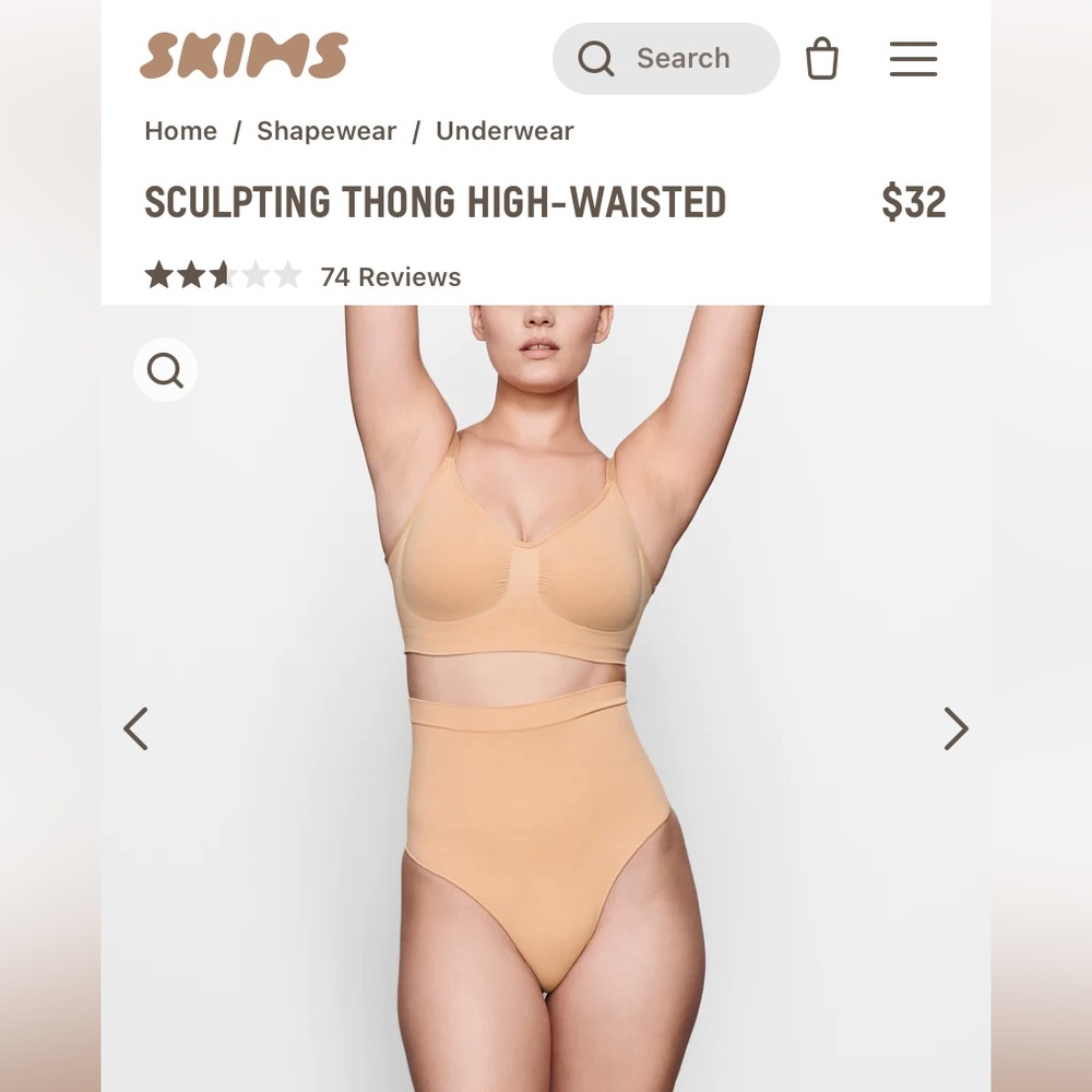 Skims high waist thong
XXS/XS 
1-mica 
1-clay